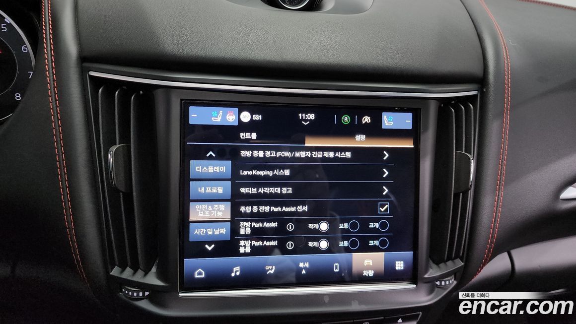 Maserati Levante 2022