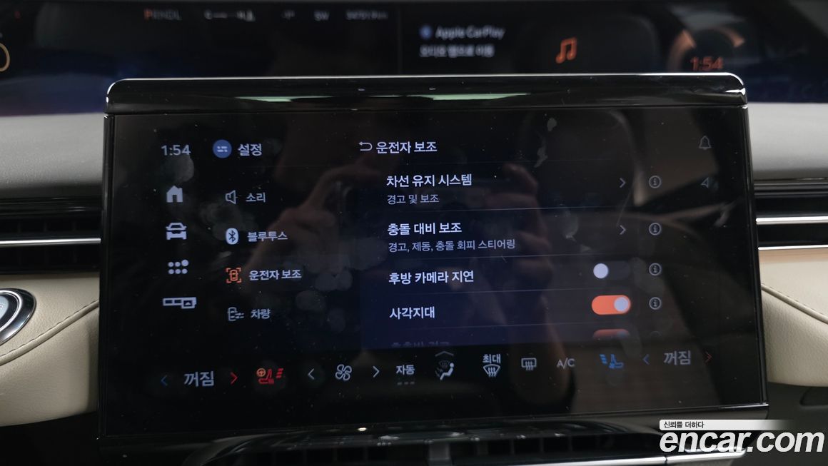 Lincoln Nautilus 2024