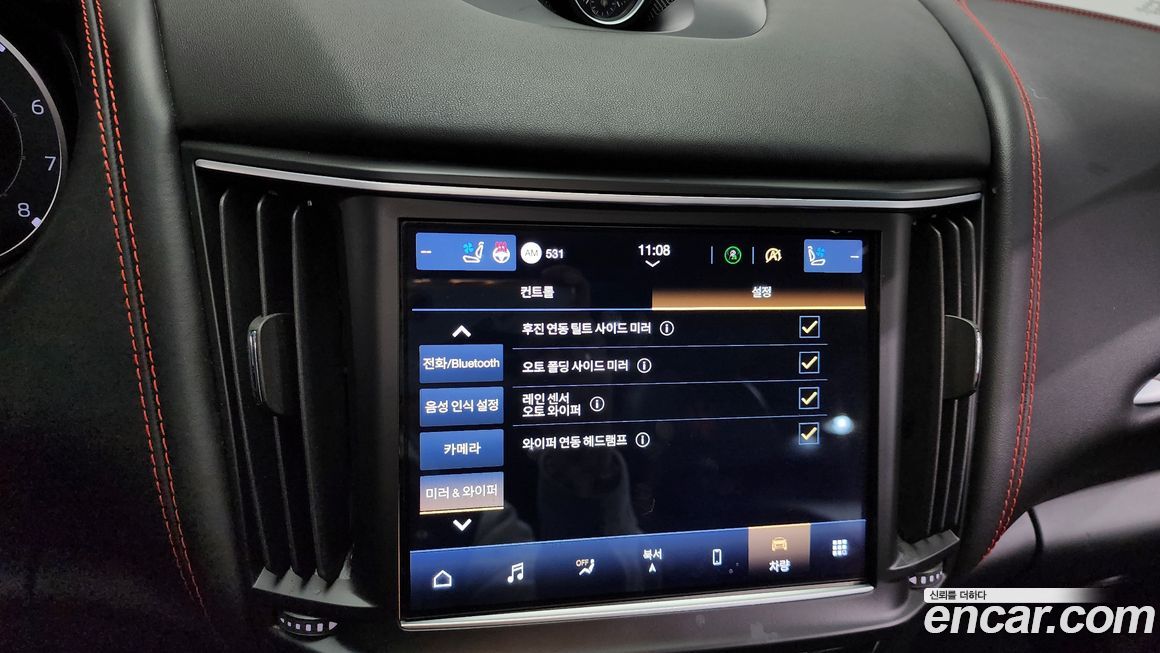 Maserati Levante 2022