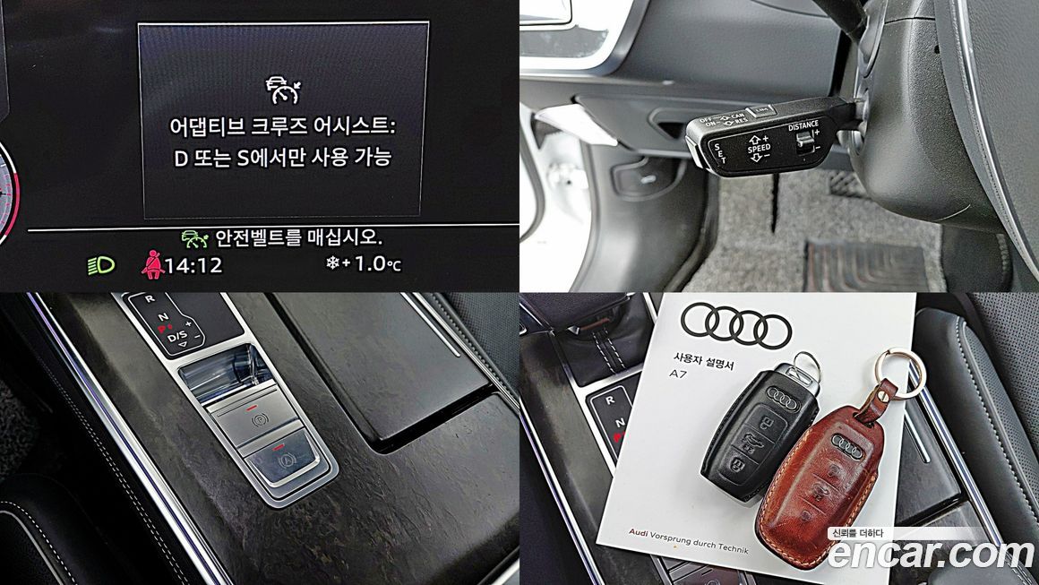 Audi A7 2021