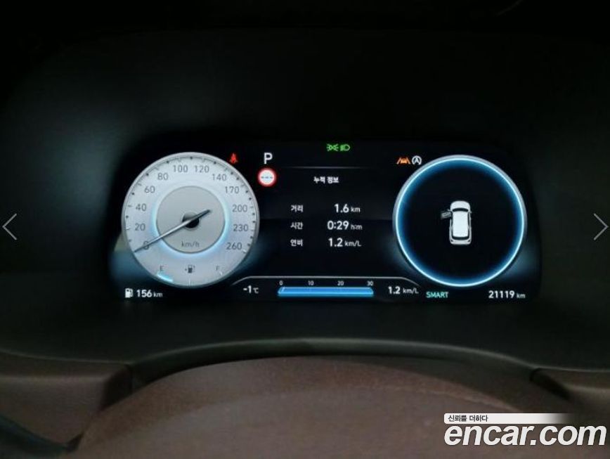 Hyundai Palisade 2024