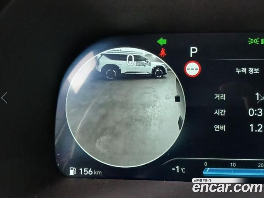 Hyundai Palisade 2024