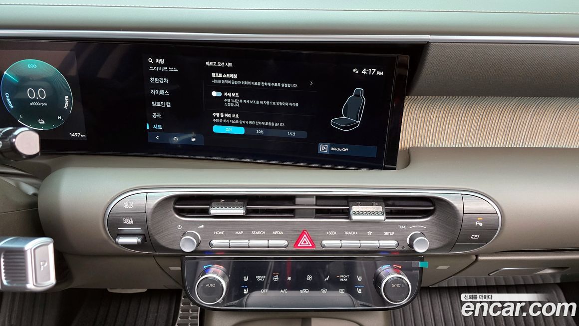 Hyundai Palisade 2026