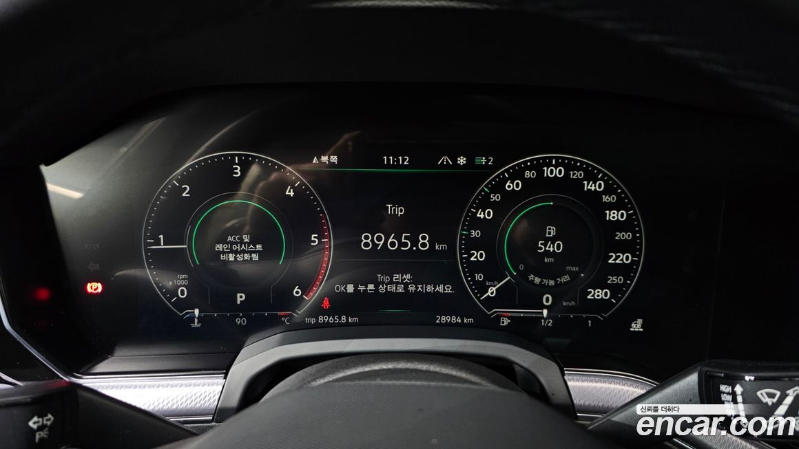 Volkswagen Touareg 2023