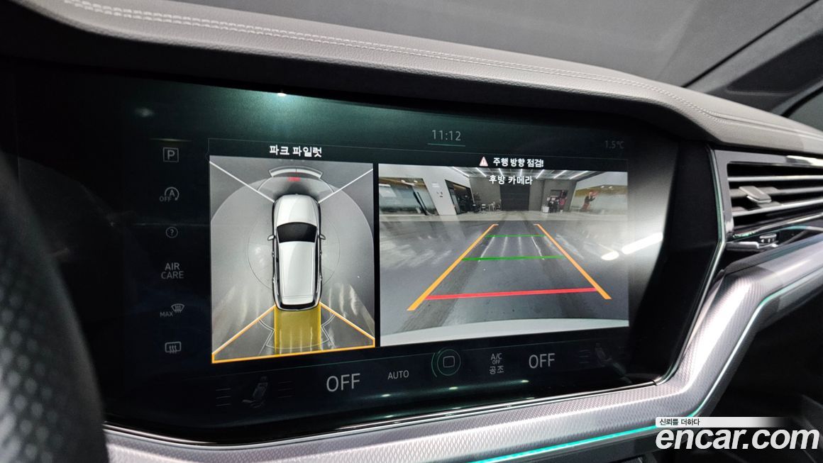 Volkswagen Touareg 2023