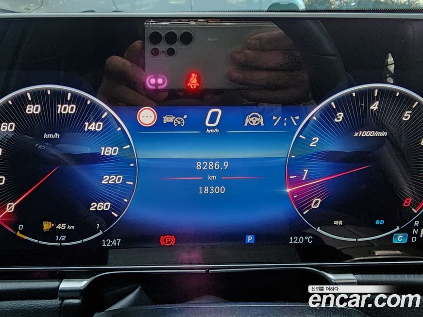 Mercedes-Benz S-Class 2023