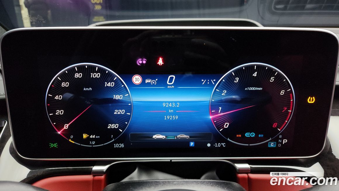 Mercedes-Benz S-Class 2022