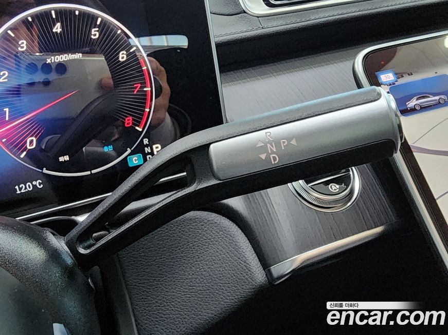 Mercedes-Benz S-Class 2023