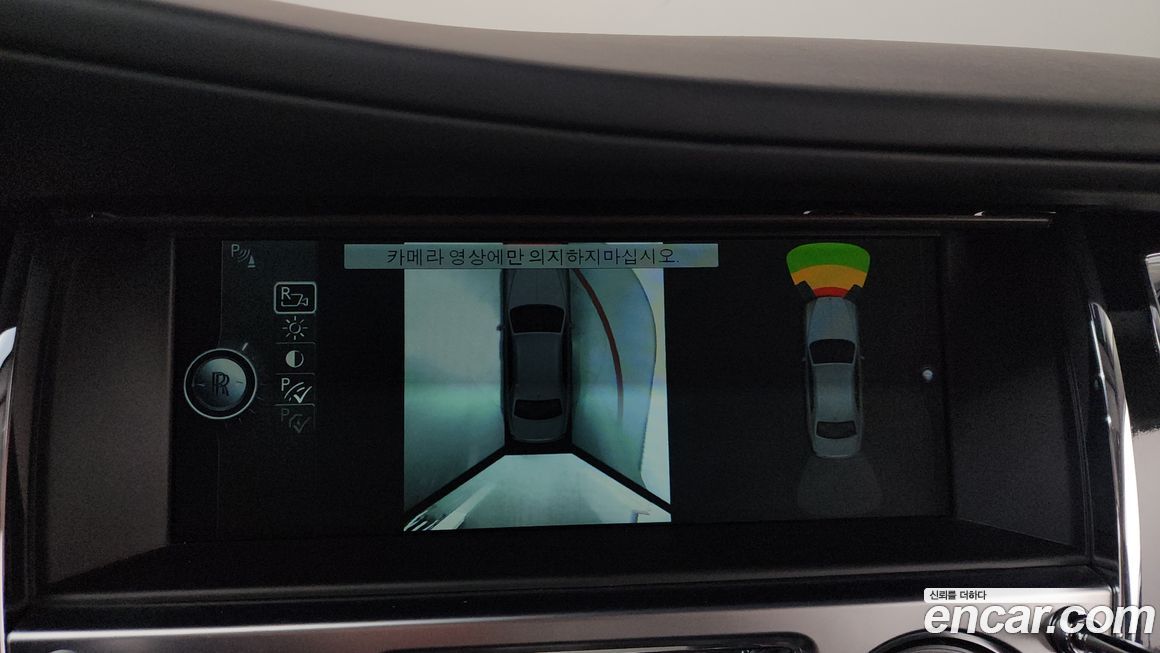 Rolls-Royce Ghost 2013