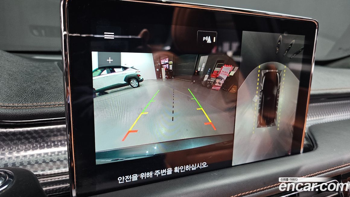 Lincoln Aviator 2021