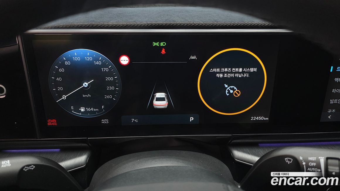 Hyundai Grandeur 2025