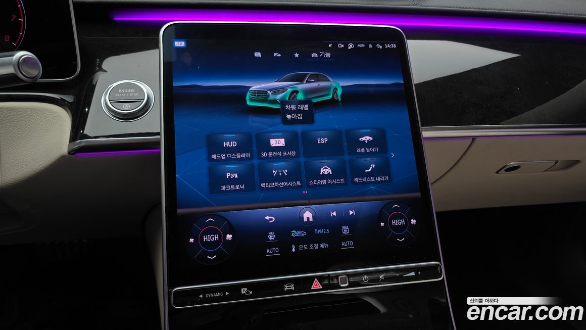 Mercedes-Benz S-Class 2021