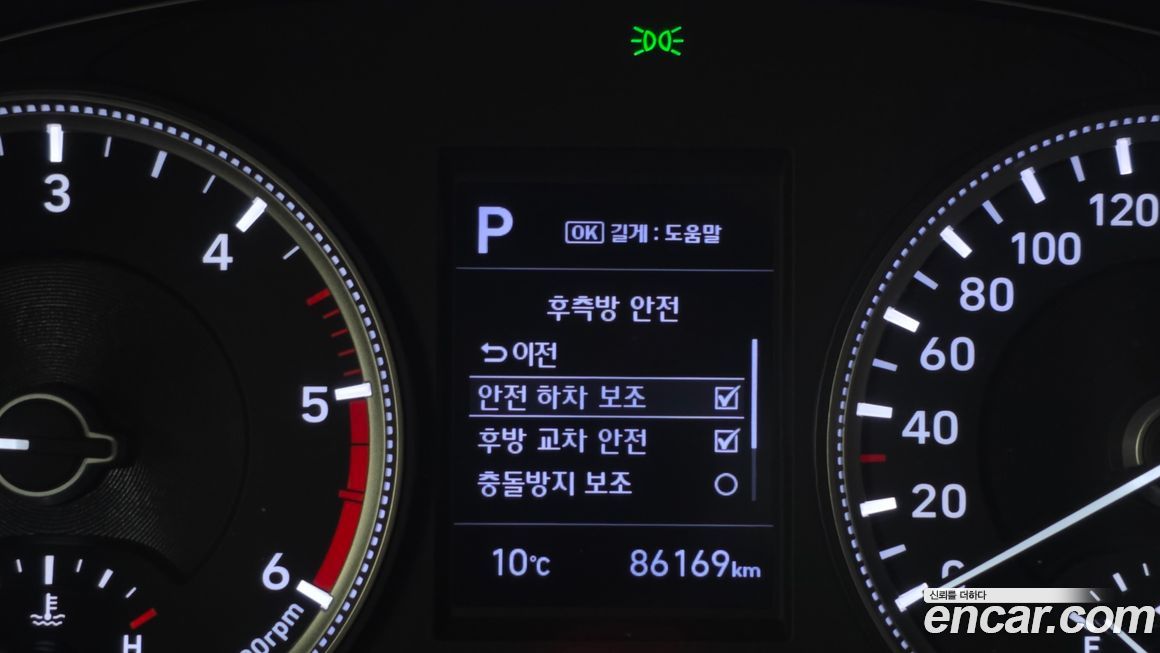 Hyundai Santafe 2020