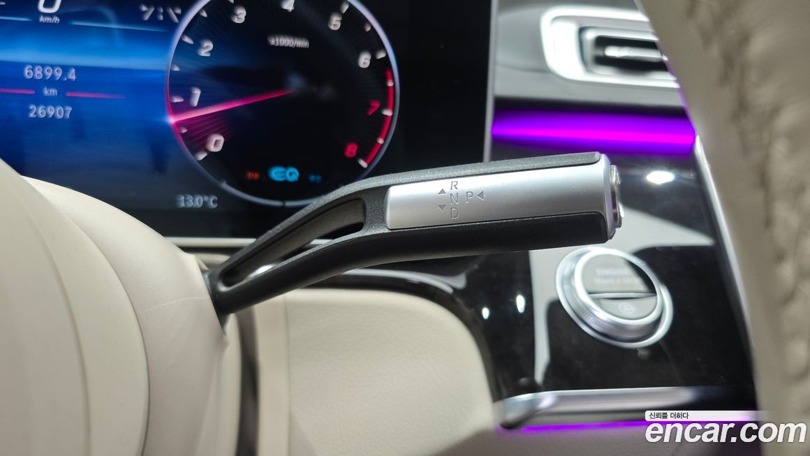 Mercedes-Benz S-Class 2021