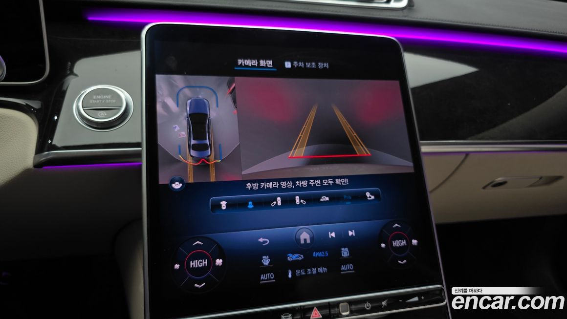 Mercedes-Benz S-Class 2021