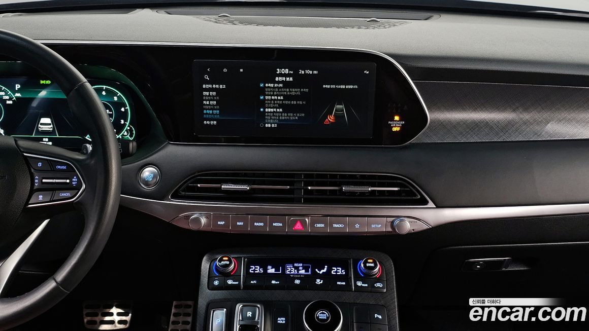 Hyundai Palisade 2021