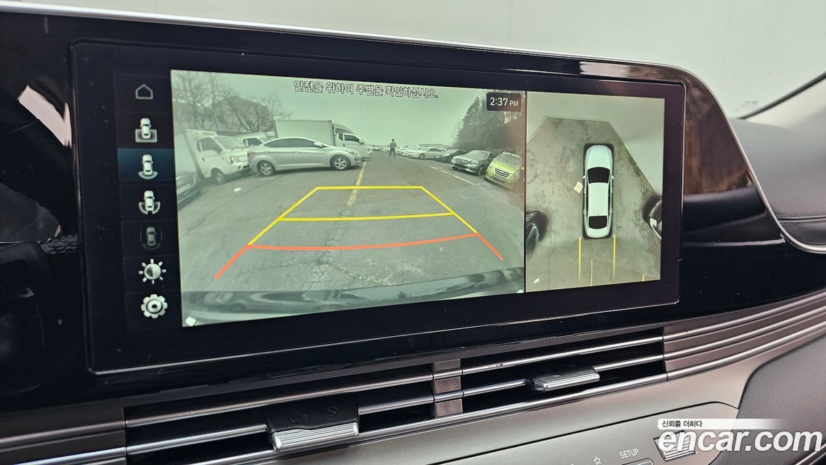 Hyundai Grandeur 2020