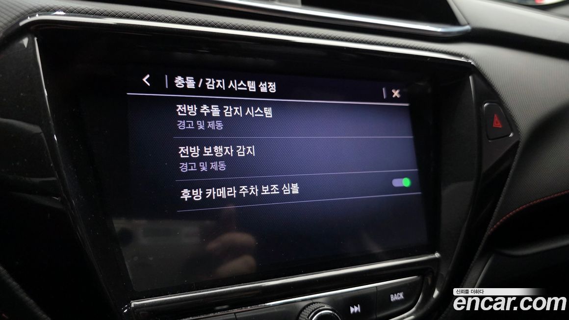 ChevroletGMDaewoo Trailblazer 2022