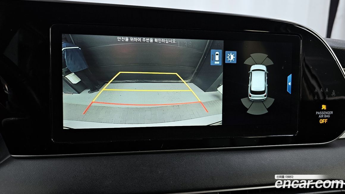 Hyundai Palisade 2020