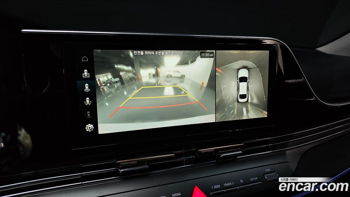 Hyundai Grandeur 2022