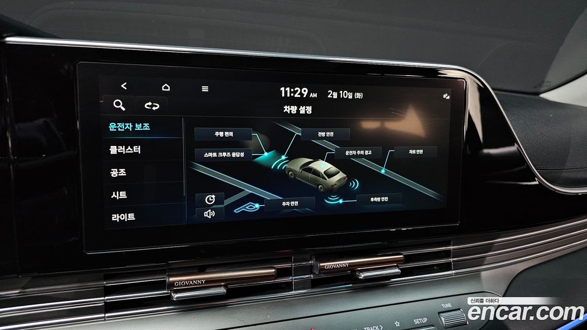 Hyundai Grandeur 2022