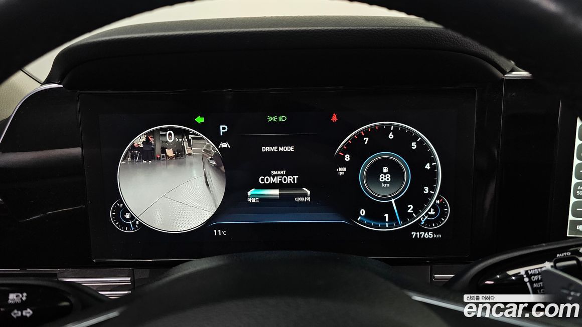 Hyundai Grandeur 2022