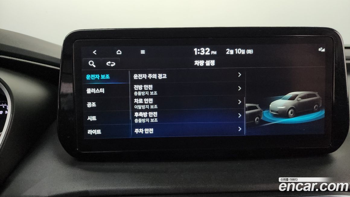 Hyundai Santafe 2023