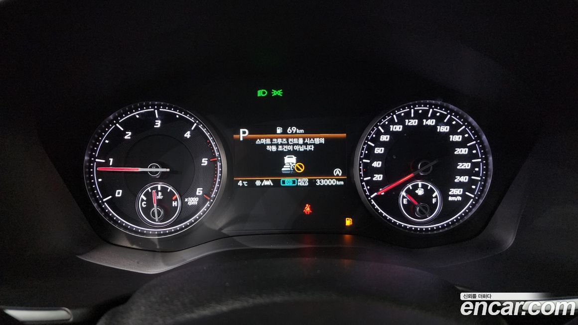 Hyundai Santafe 2023