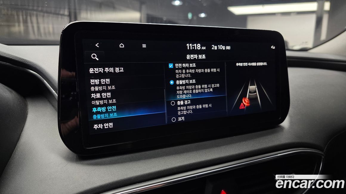 Hyundai Santafe 2023