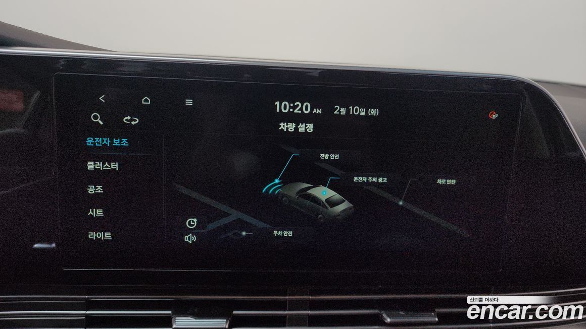 Hyundai Grandeur 2021