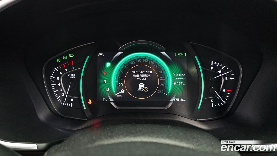 Hyundai Santafe 2020