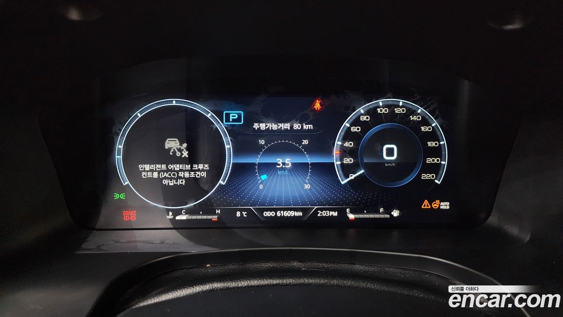 KG_Mobility_Ssangyong Rexton 2023