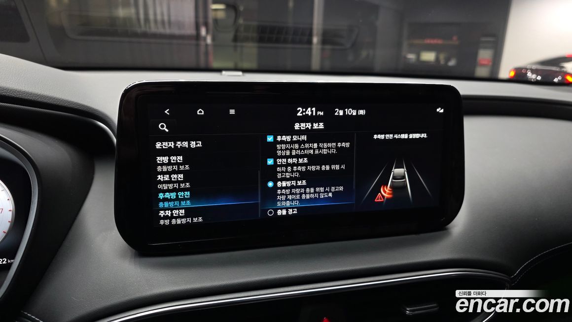 Hyundai Santafe 2022