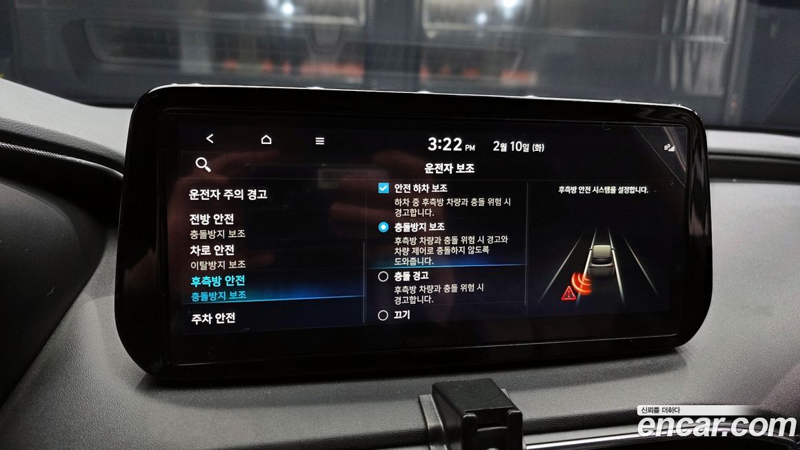 Hyundai Santafe 2022