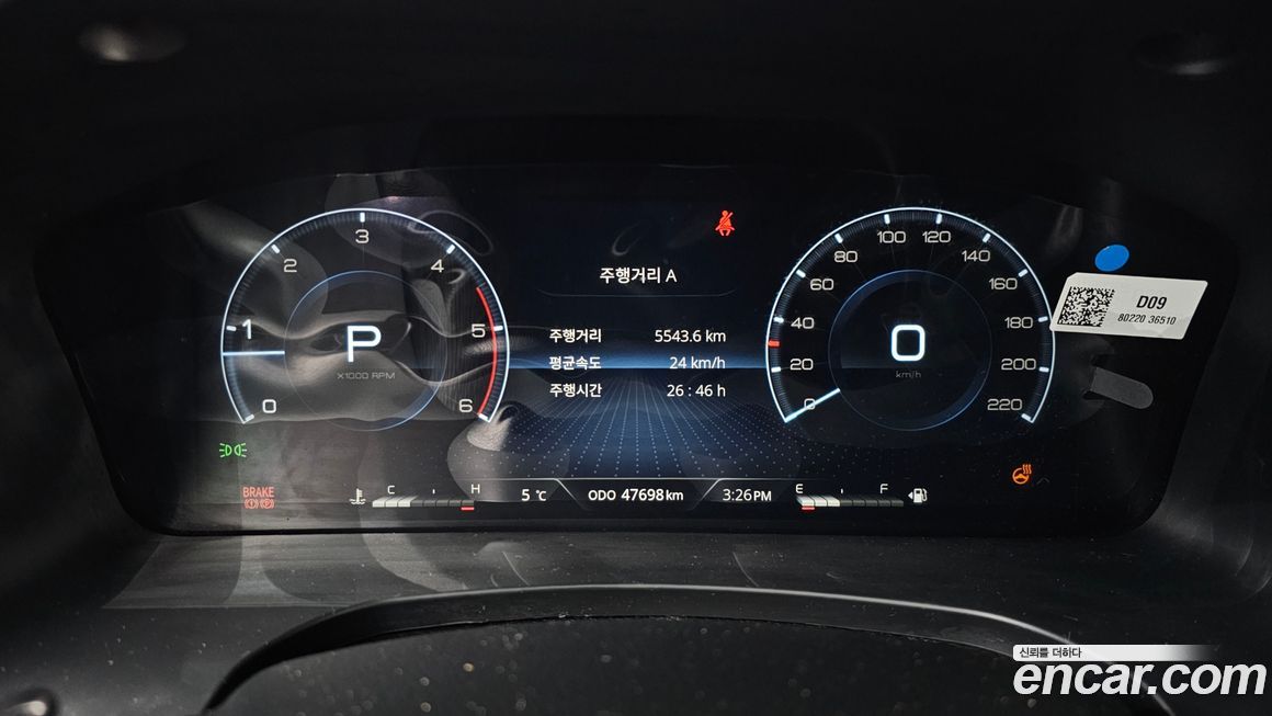 KG_Mobility_Ssangyong Rexton 2023