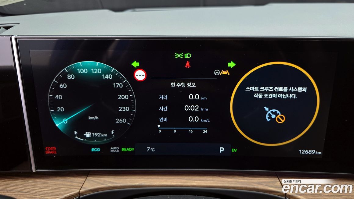 Hyundai Santafe 2025