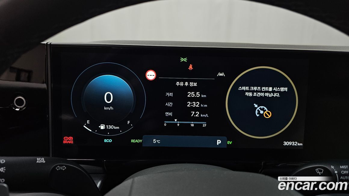 Hyundai Grandeur 2025