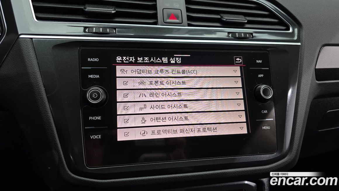 Volkswagen Tiguan 2023