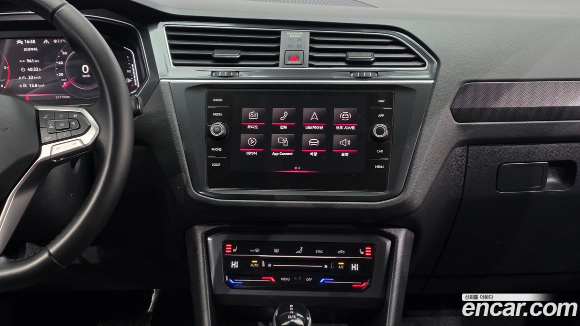 Volkswagen Tiguan 2023