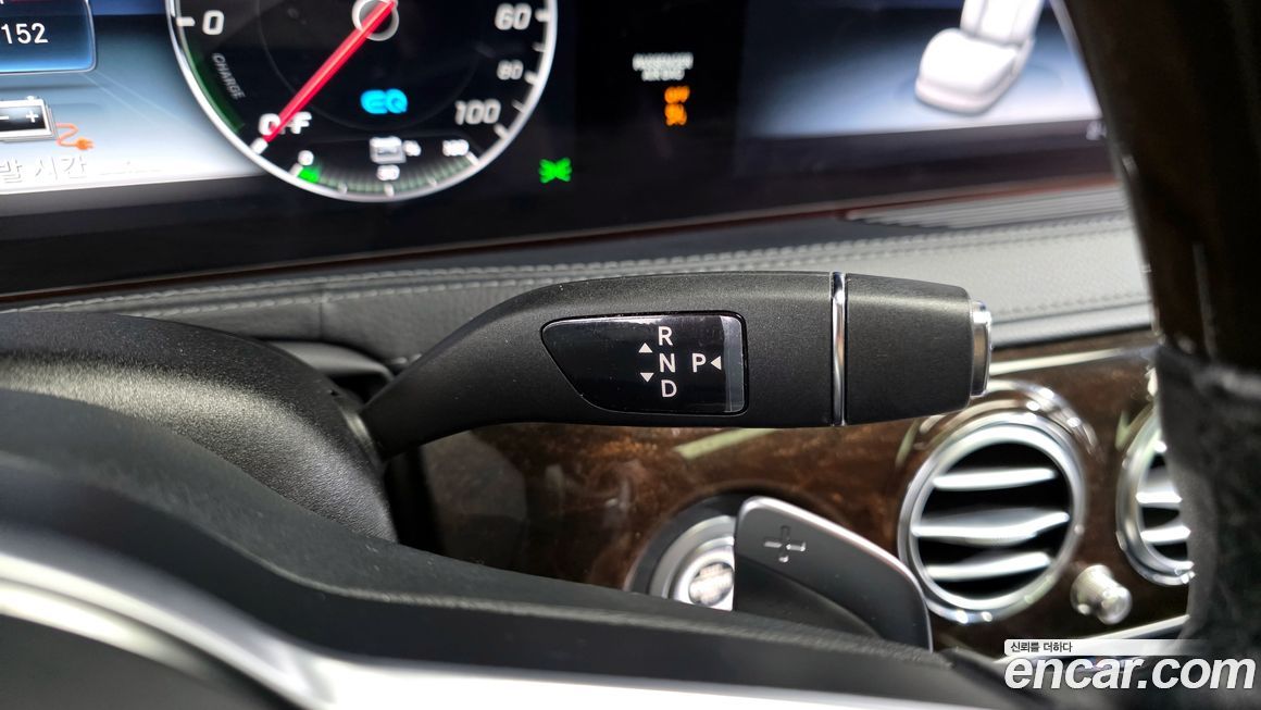 Mercedes-Benz S-Class 2020