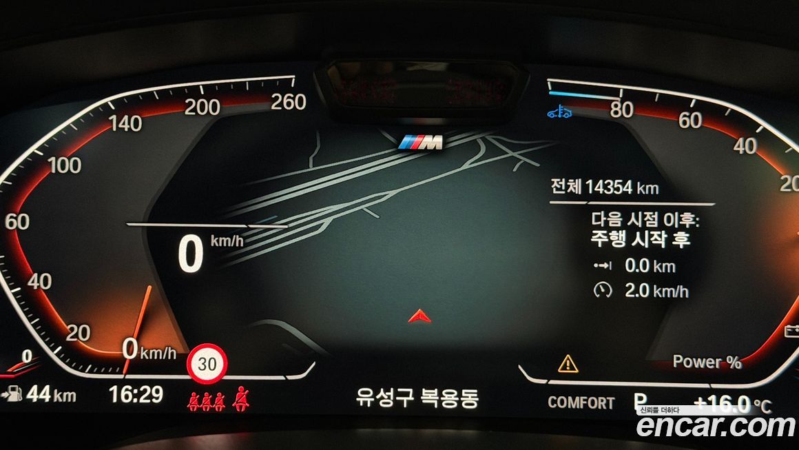 BMW Gran Turismo 2024