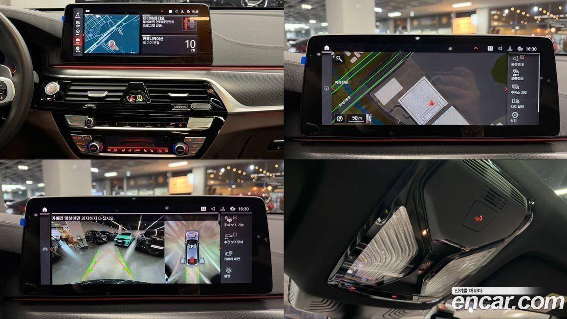 BMW Gran Turismo 2024