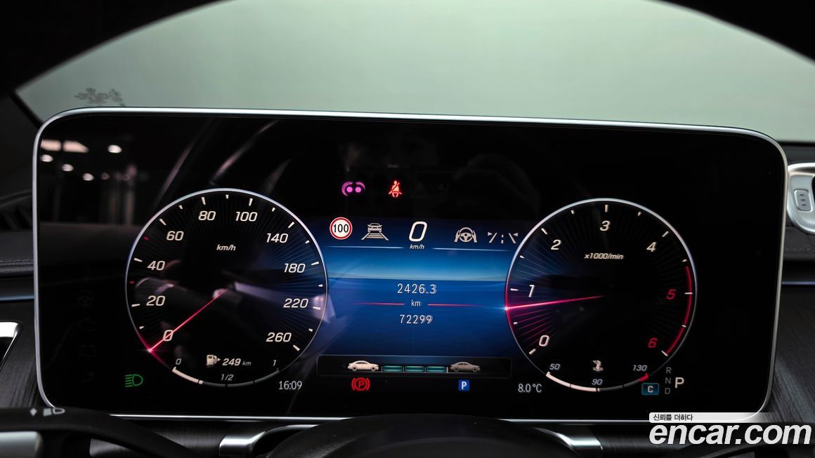 Mercedes-Benz S-Class 2021