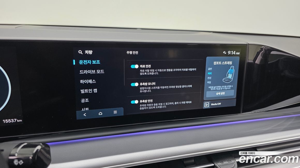 Hyundai Grandeur 2025