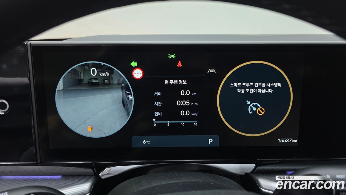 Hyundai Grandeur 2025