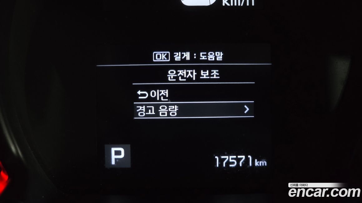 Kia RAY 2022