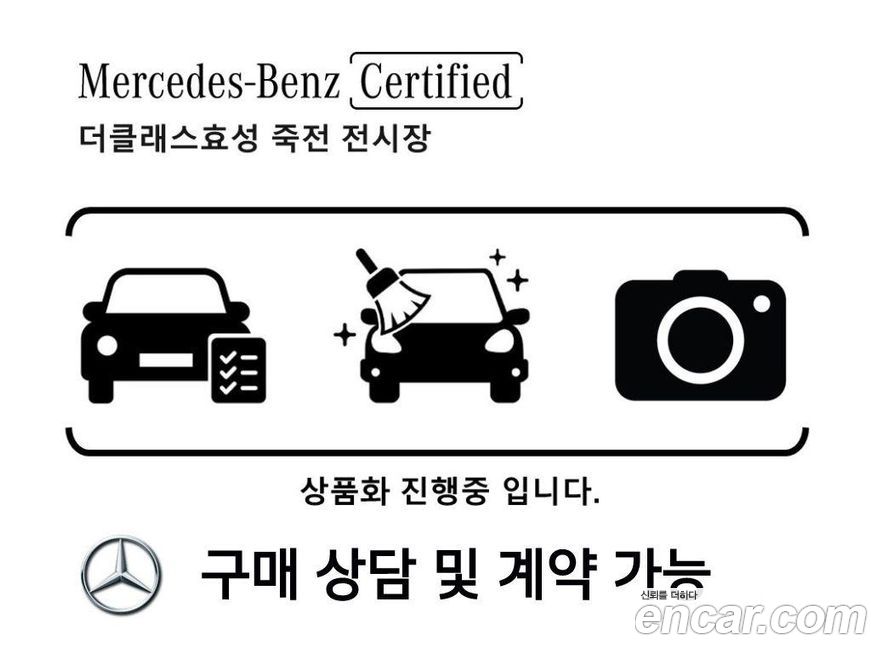 Mercedes-Benz S-Class 2023