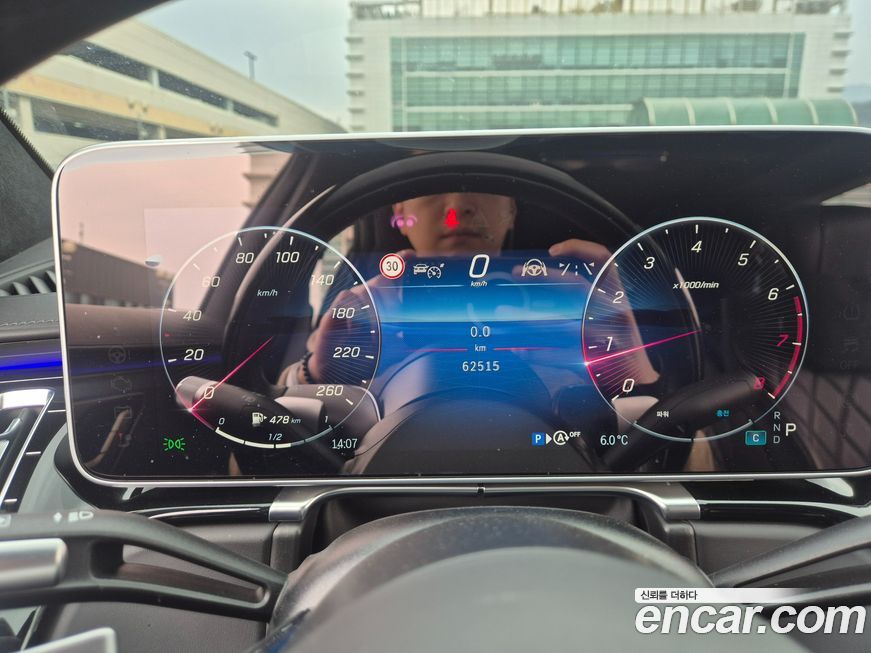 Mercedes-Benz S-Class 2023