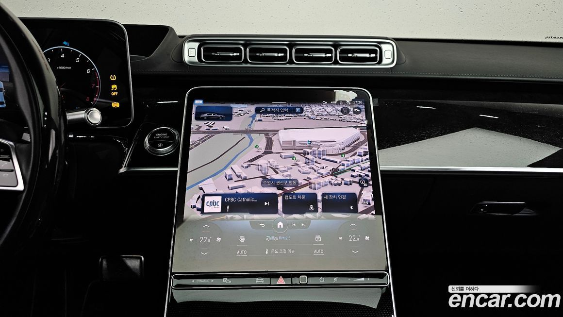 Mercedes-Benz S-Class 2022