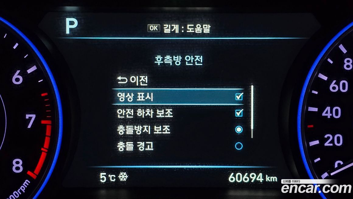 Hyundai Palisade 2019